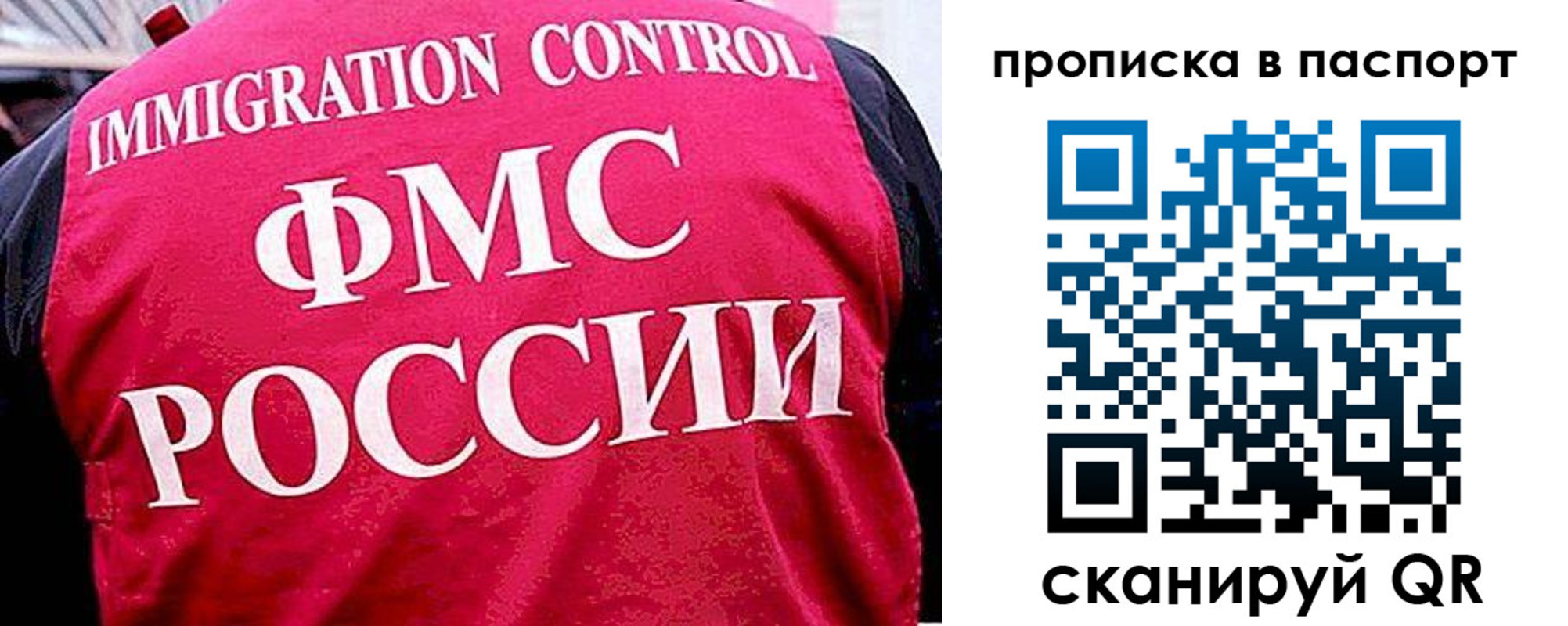 временная прописка в Мамадыше