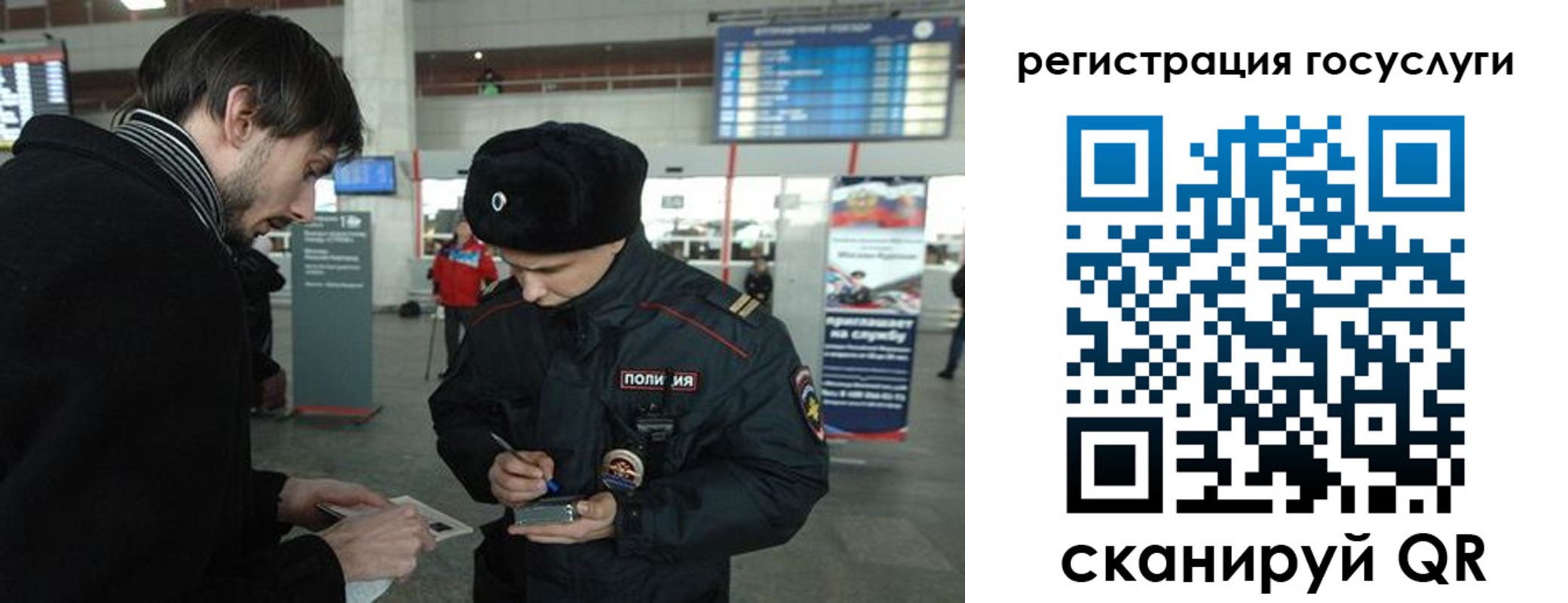 временная регистрация в Мамадыше