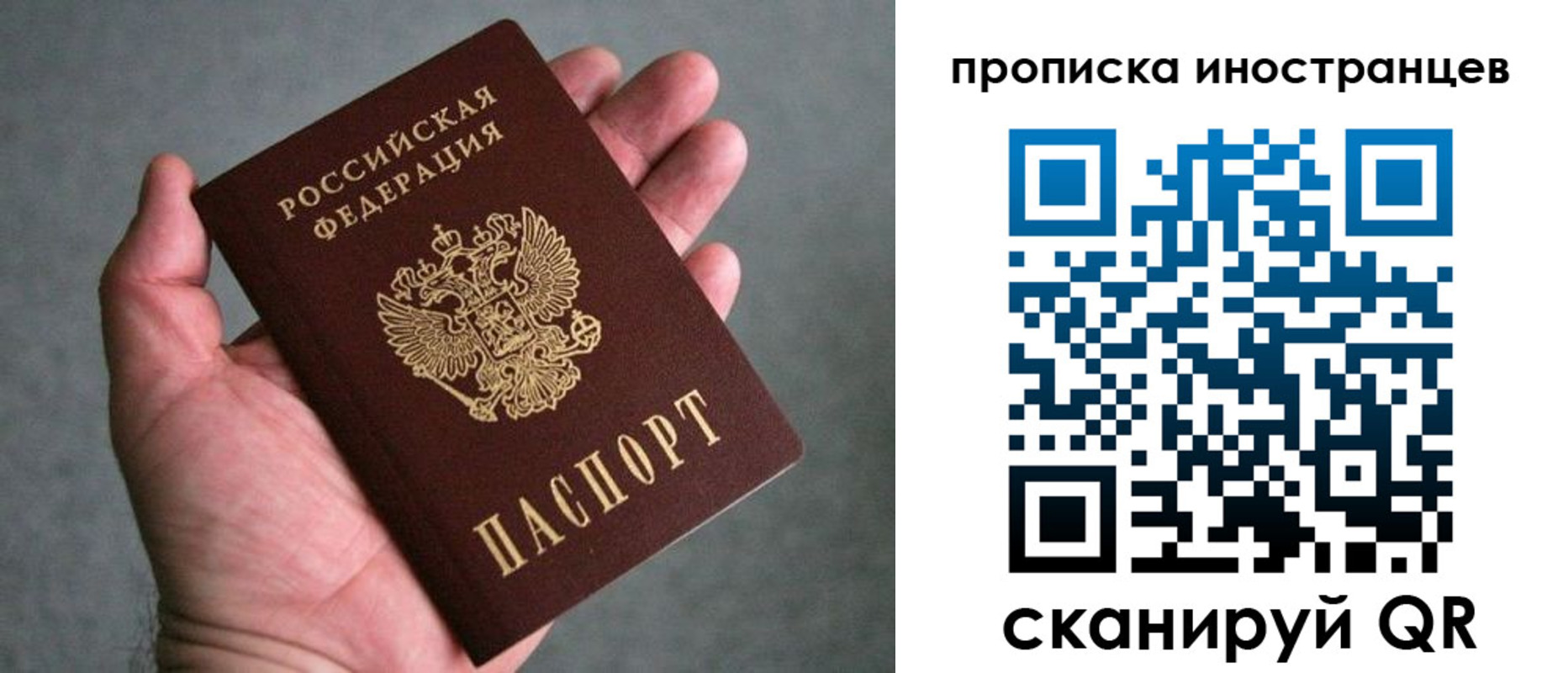пропишу в квартире в Мамадыше