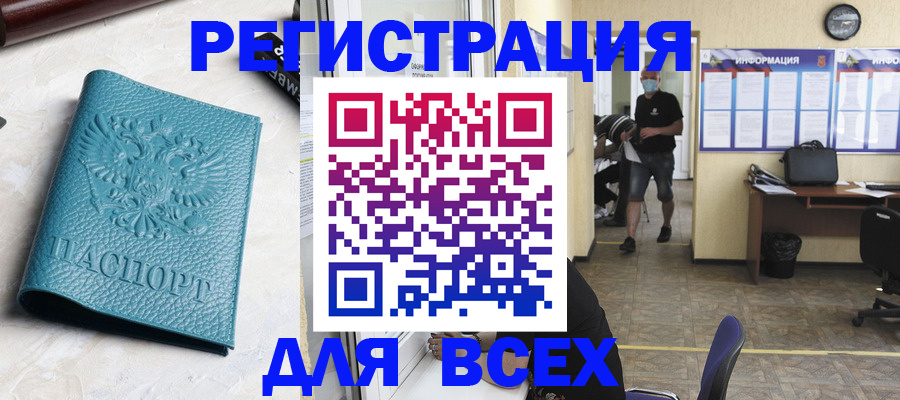 регистрация для школы в Мамадыше